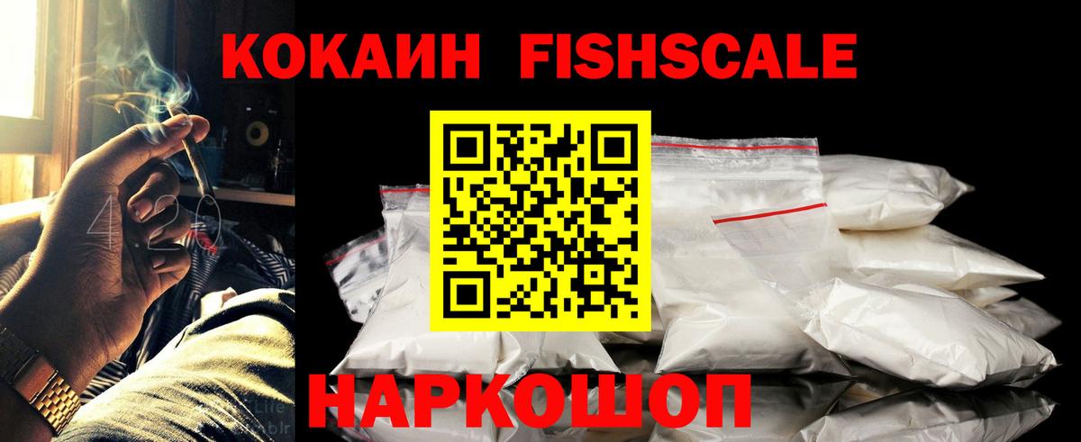 Кокаин Колумбийский Казань