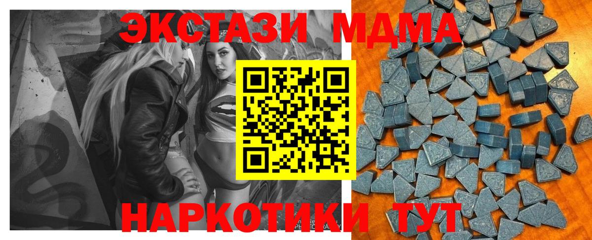 ЭКСТАЗИ DUBAI Казань