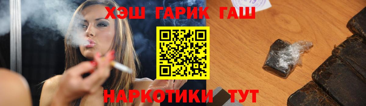 Казань  ГАШ Premium  Вход с VPN  Гашиш 40% ТГК 