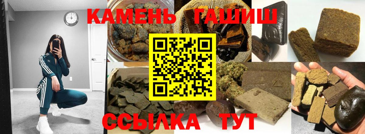 Меф МЯУ МЯУ   Гашиш  Cocaine  Бошки Шишки  Вейп ТГК  Вход с VPN  Меф  Казань  A-PVP СОЛЬ  
