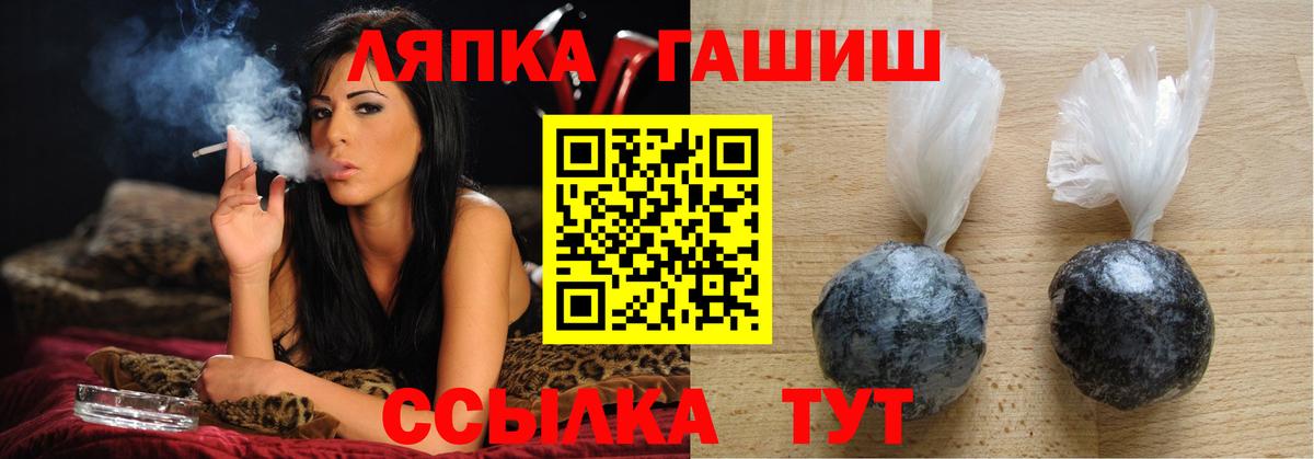 ГАШ гашик Казань