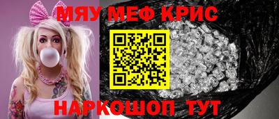 винт Заводоуковск