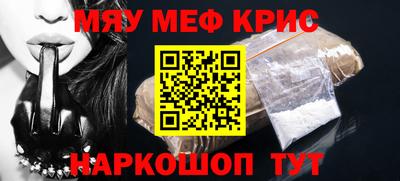 крисы Жуковский