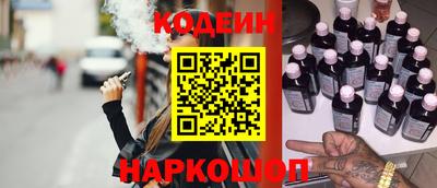 винт Заводоуковск