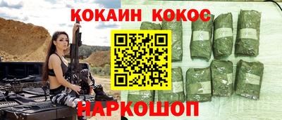 spice Заволжье