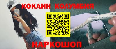 винт Заводоуковск