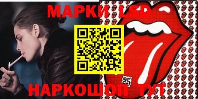 стаф Ногинск