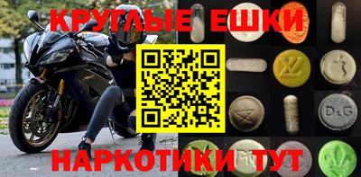 винт Заводоуковск