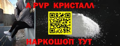 винт Заводоуковск