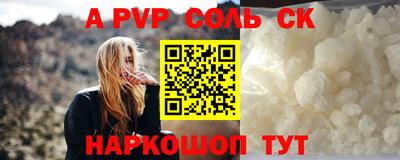 spice Заволжье
