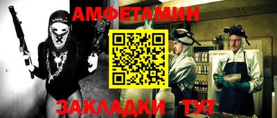 spice Заволжье