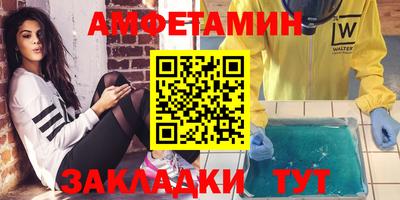 винт Заводоуковск