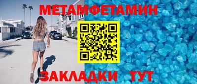 винт Заводоуковск