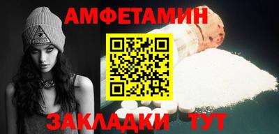 винт Заводоуковск