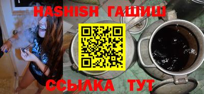 винт Заводоуковск