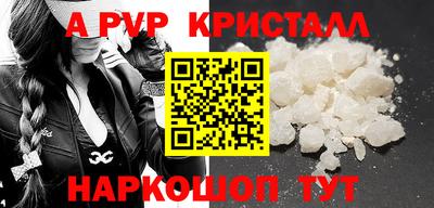 spice Заволжье