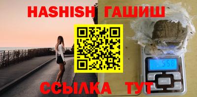 винт Заводоуковск