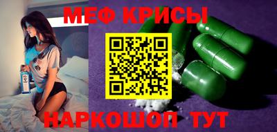 ALPHA PVP Норильск