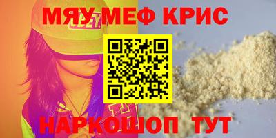 винт Заводоуковск