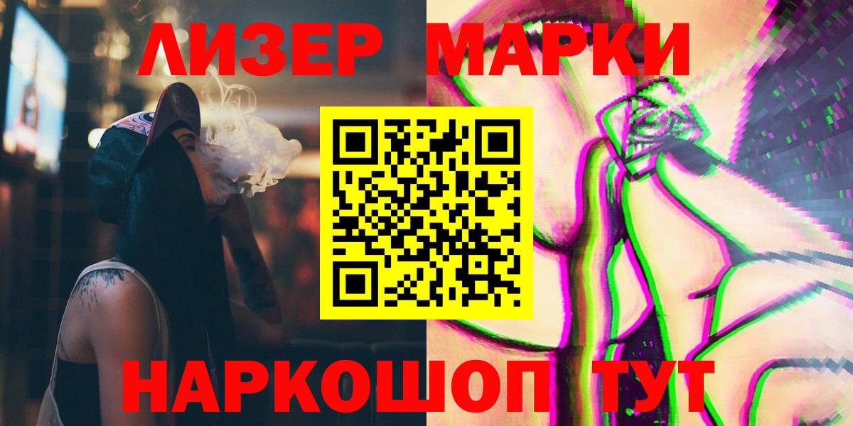 LSD-25 экстази ecstasy  LSD-25 экстази ecstasy  Казань  Вход с VPN 