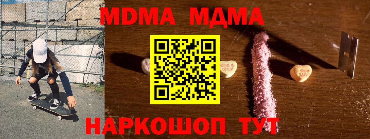 MDMA Molly Казань