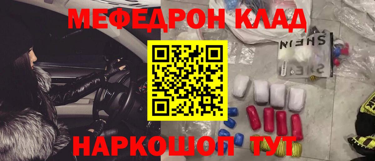 МЕФ  Казань
