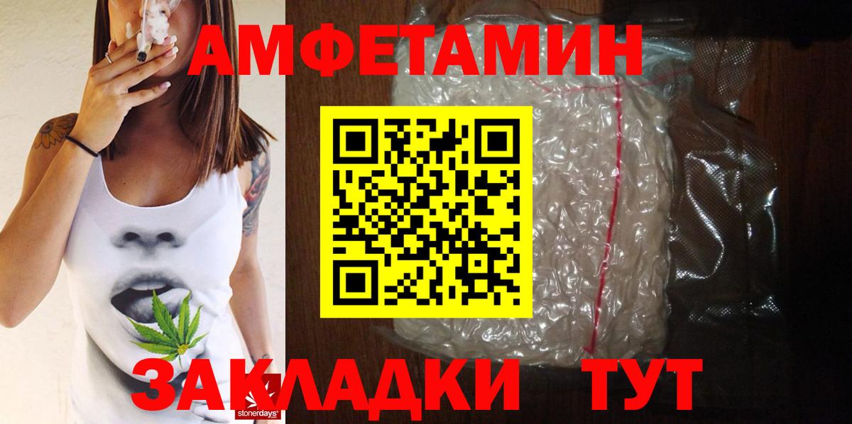 Метамфетамин  МЕТАМФЕТАМИН пудра  Вход с VPN  Казань 