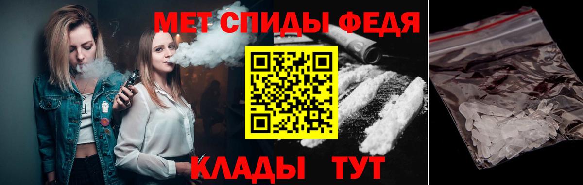 Метамфетамин Декстрометамфетамин 99.9% Казань